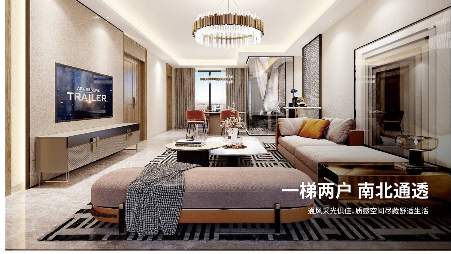 样板间5