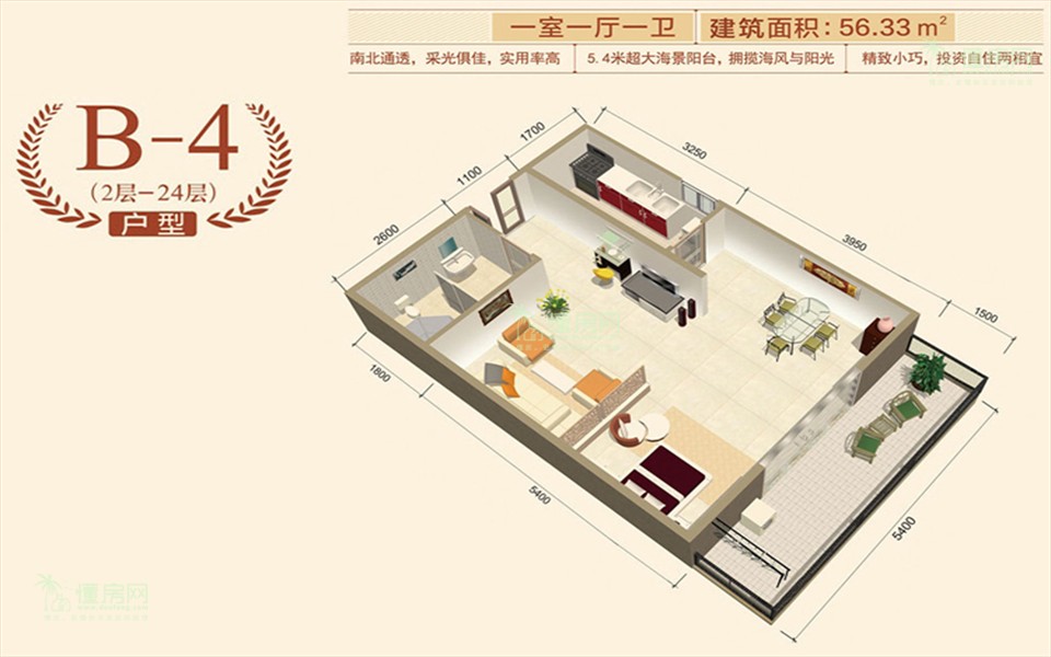 中视金海湾B4户型图 1室1厅1卫  建筑面积56.33㎡