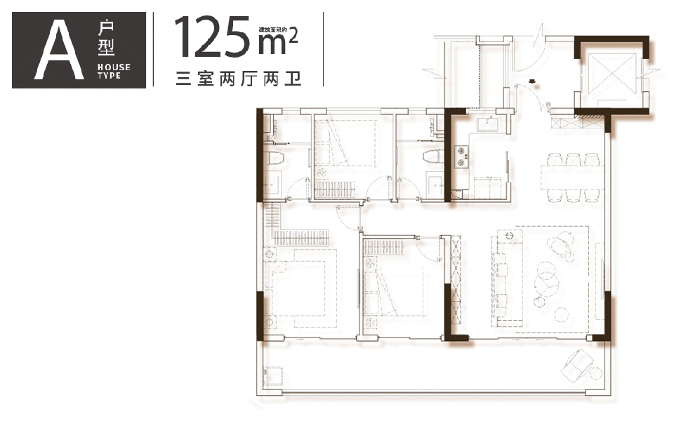 A户型 3房2厅2卫