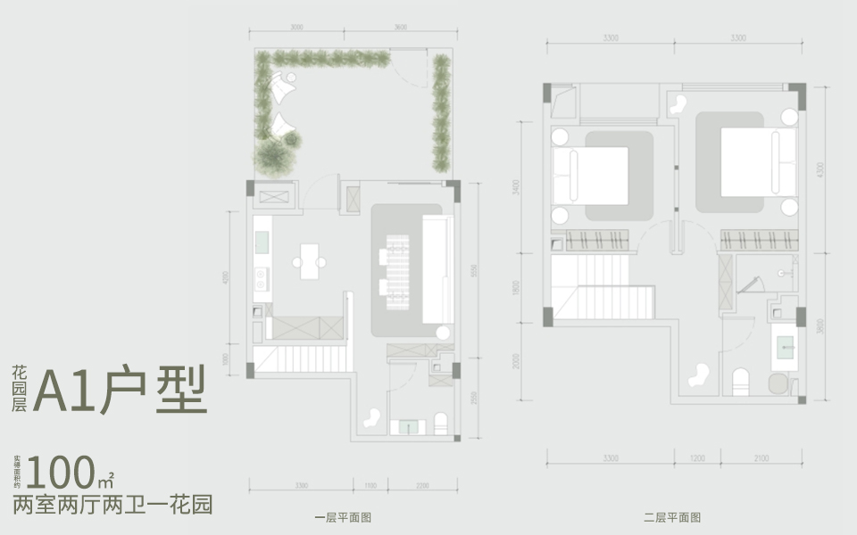 洋房A1户型 2室2厅2卫