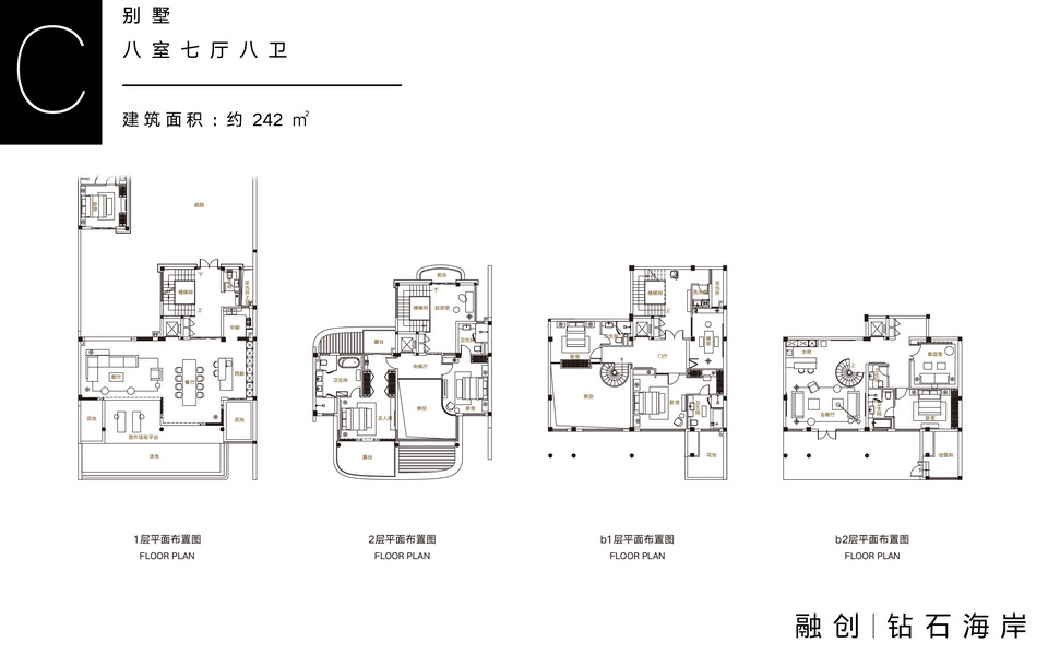 别墅C户型八室七厅八卫