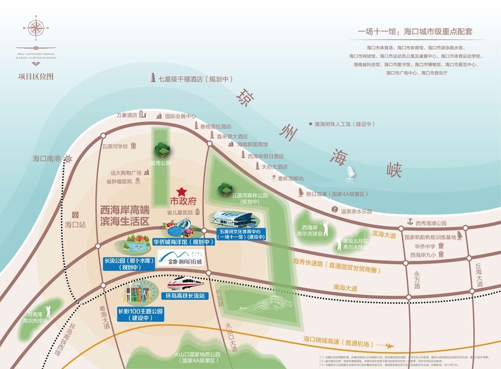 金地海南自在城区位图 金地海南自在城区位图