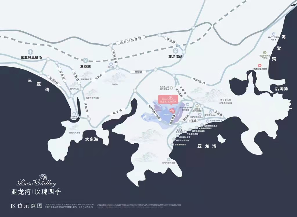 交通图