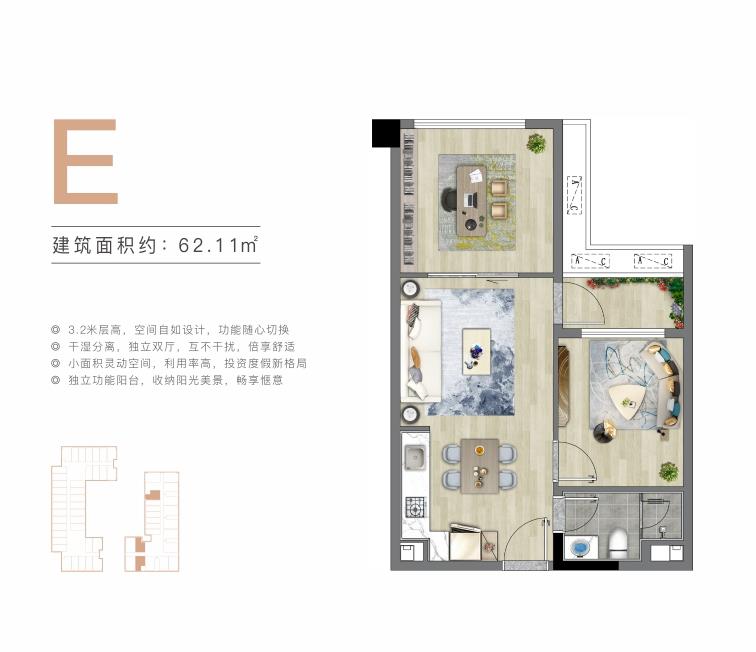 二期 玲珑海 E户型