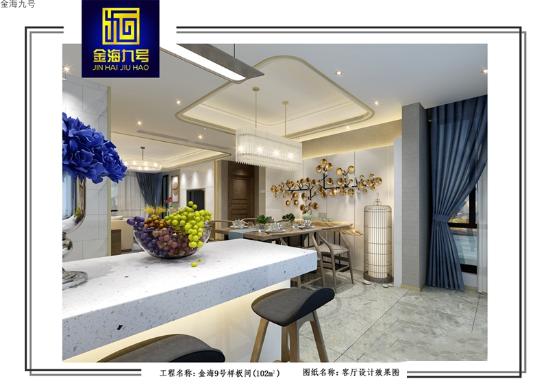 样板间8
