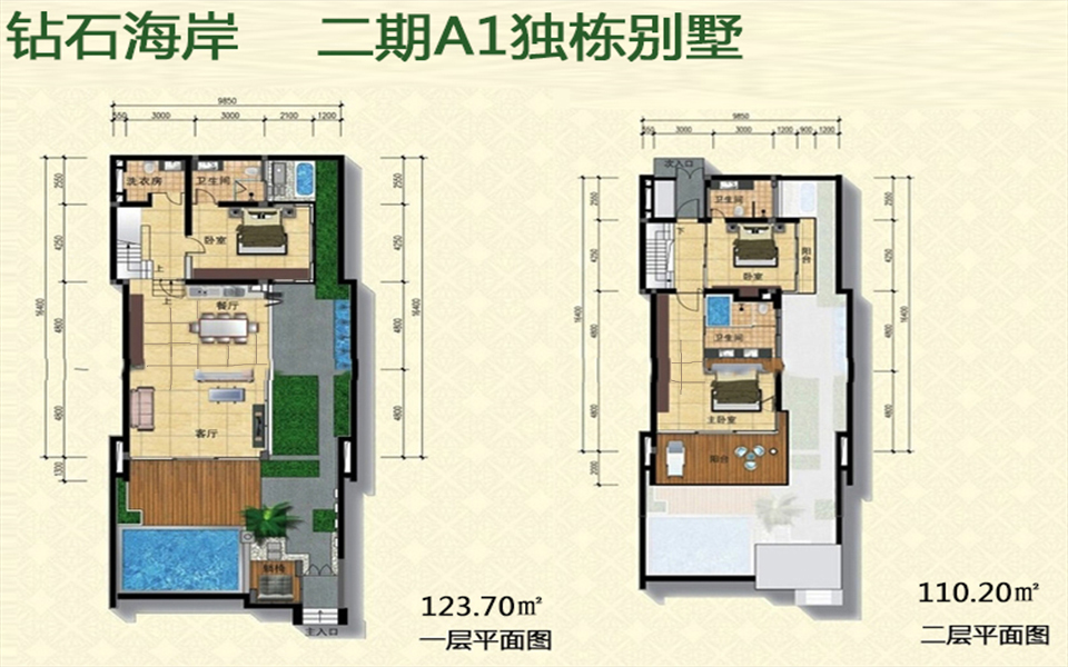二期A1独栋别墅 一层 