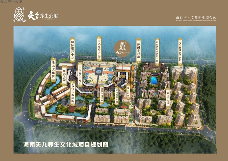 效果图2