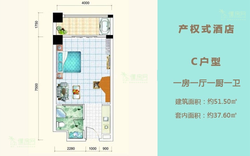 权式酒店C户型 1房1厅1卫1厨 51.50㎡