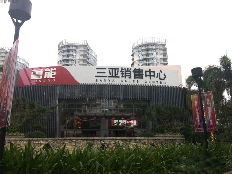实景图