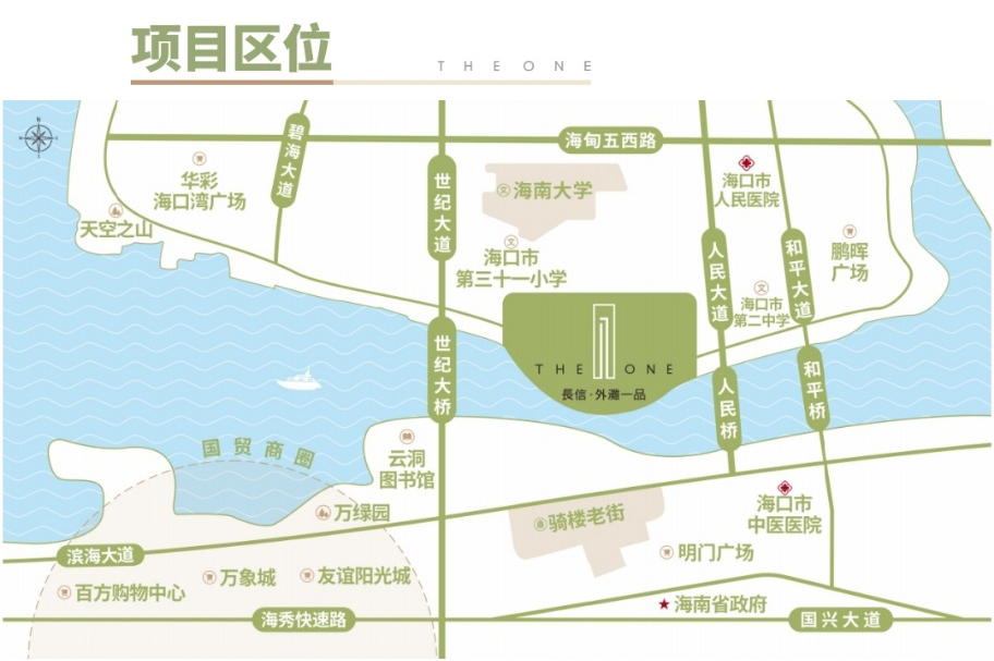 交通图