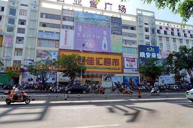 百佳汇超市