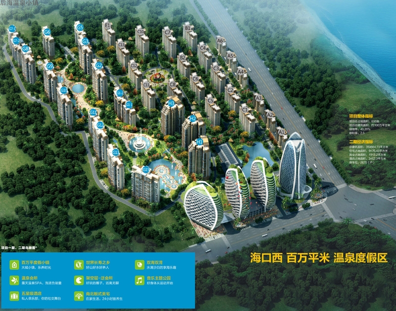 效果图7