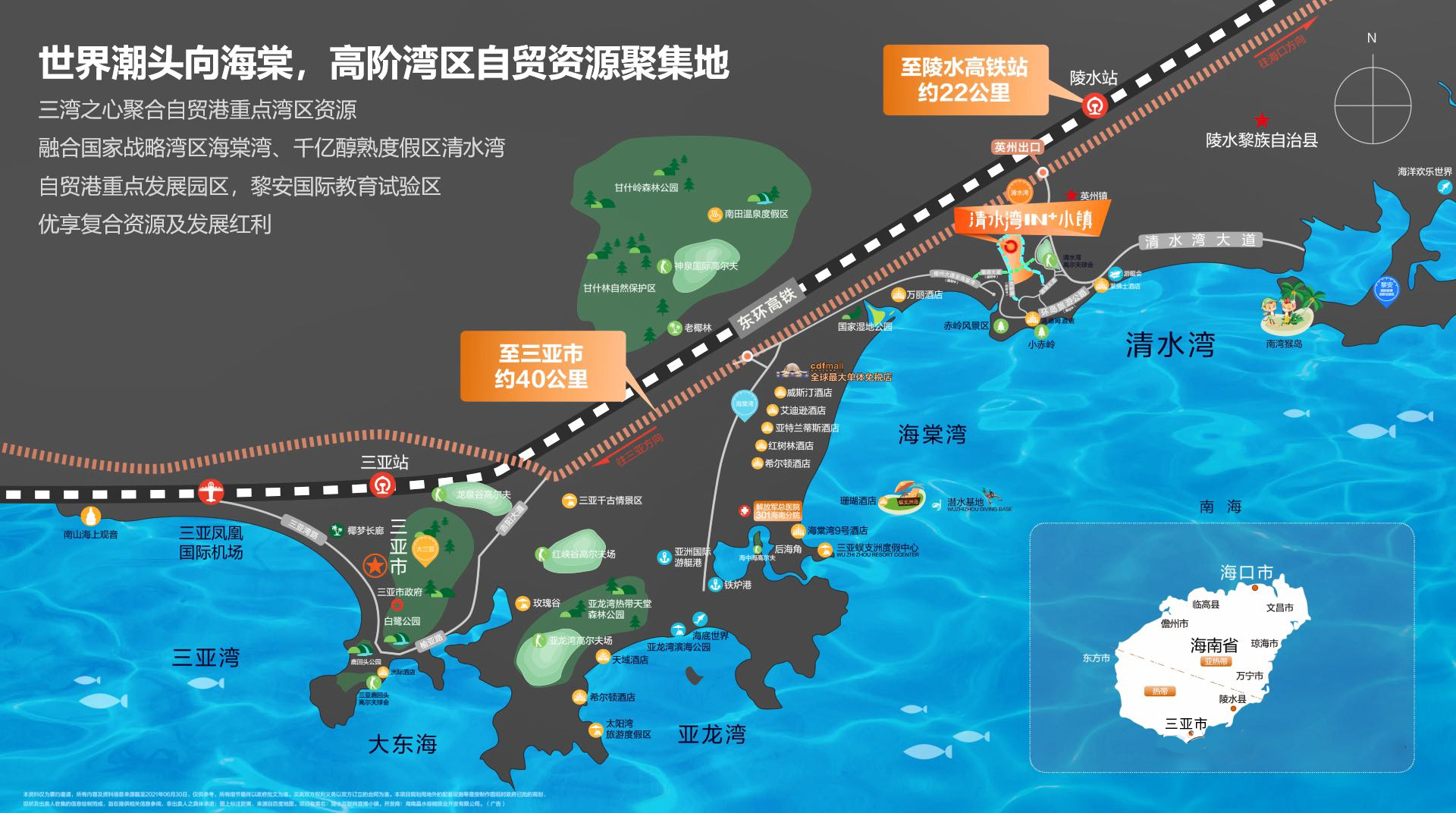交通图