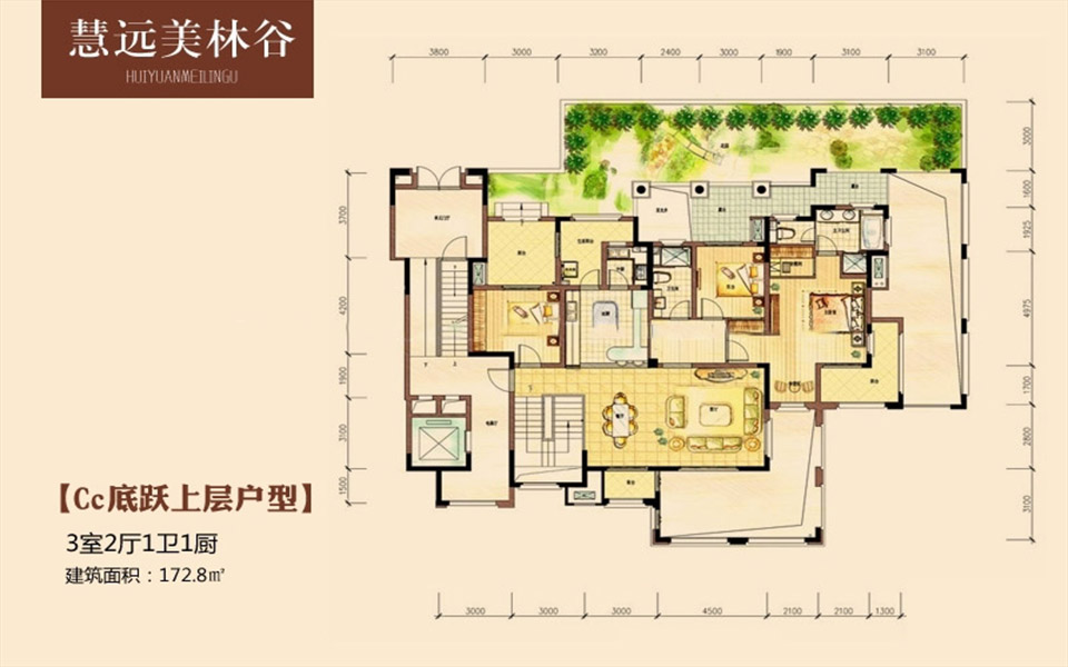 Cc底跃上层户型 3房2厅1卫1厨 172.8㎡