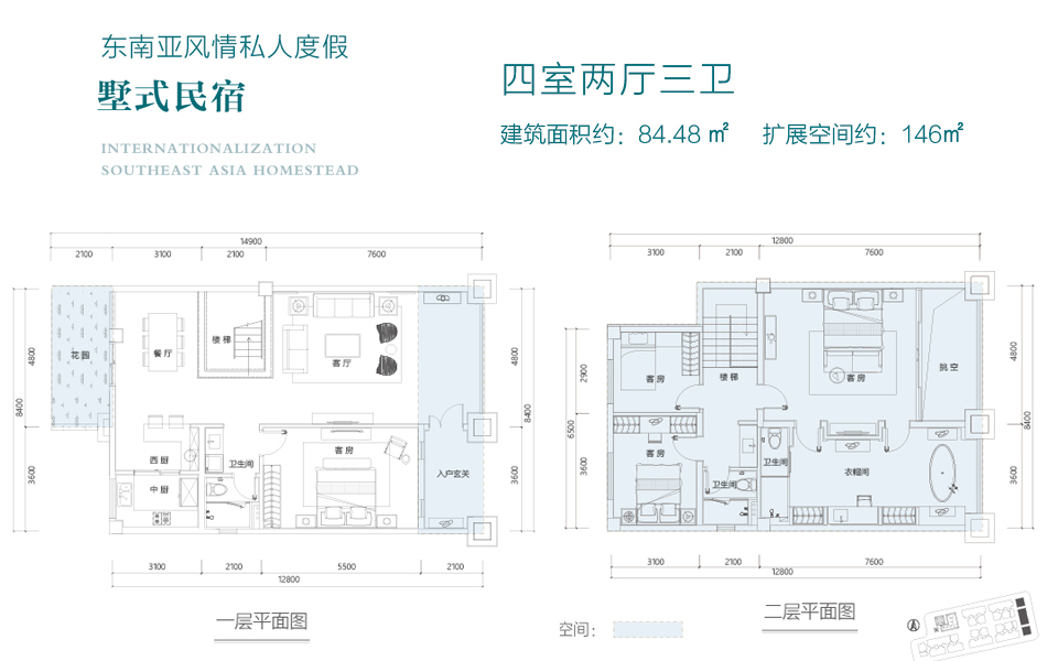 一期叠墅A1户型 4房2厅3卫