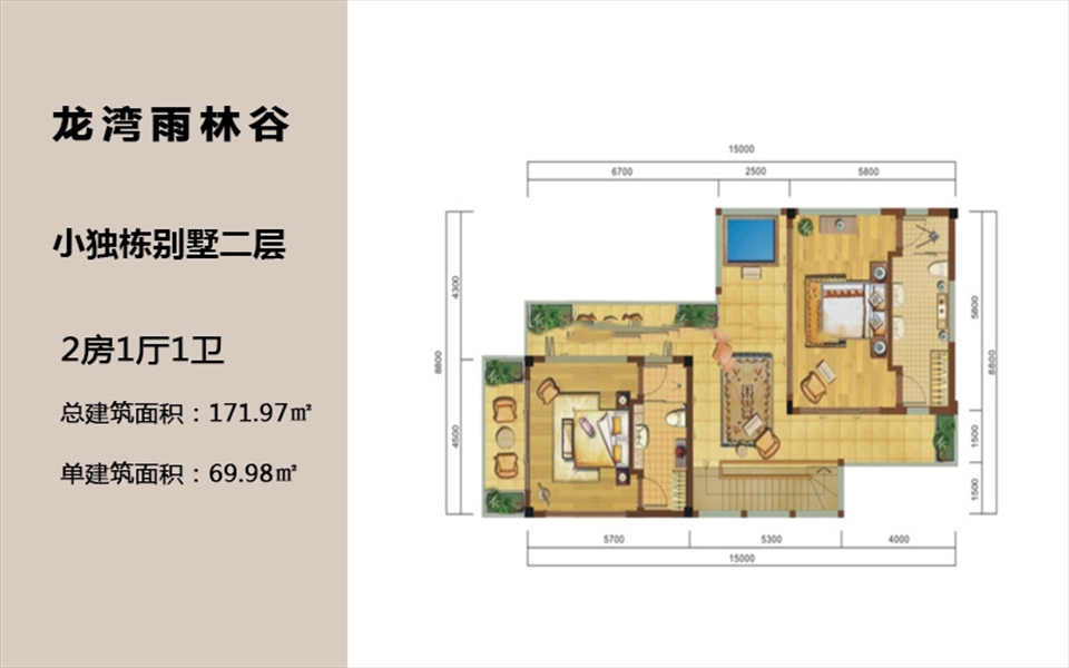 小独栋二层B1户型 2房1厅1卫 69.98㎡