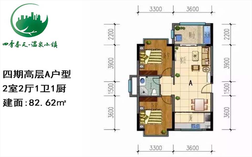 四期高层A户型图 2室2厅1卫1厨 建筑面积82.62㎡