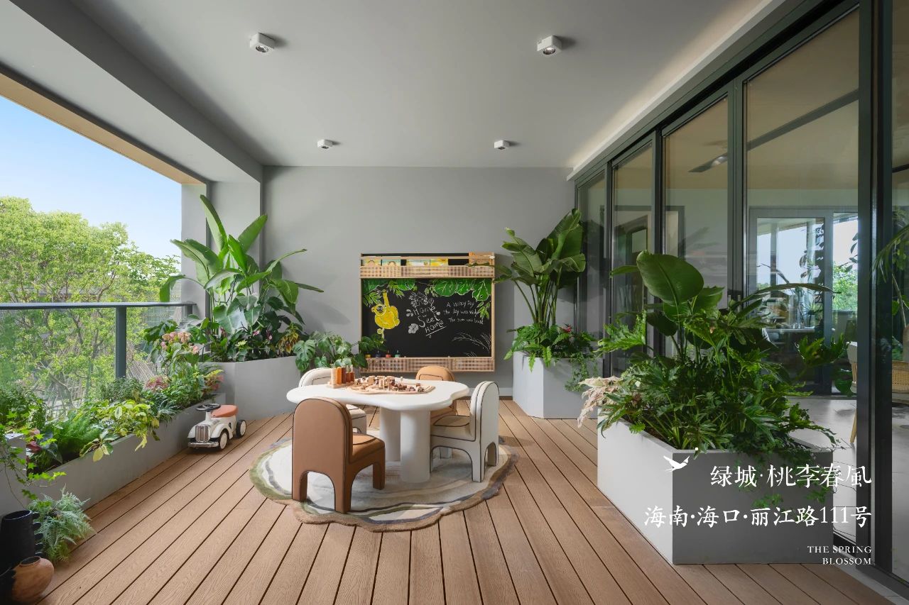 燕语里&middot;洋房C1户型-阳台2