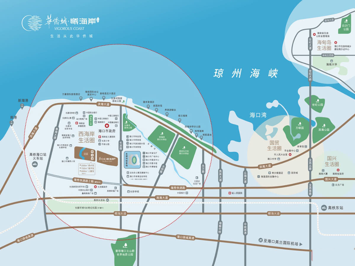 华侨城曦海岸区位图