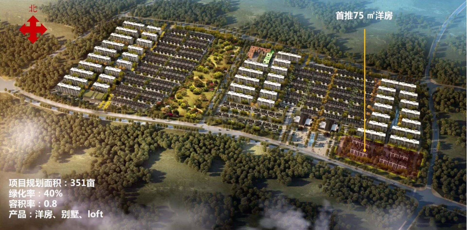 海南臻园鸟瞰图 海南臻园鸟瞰图