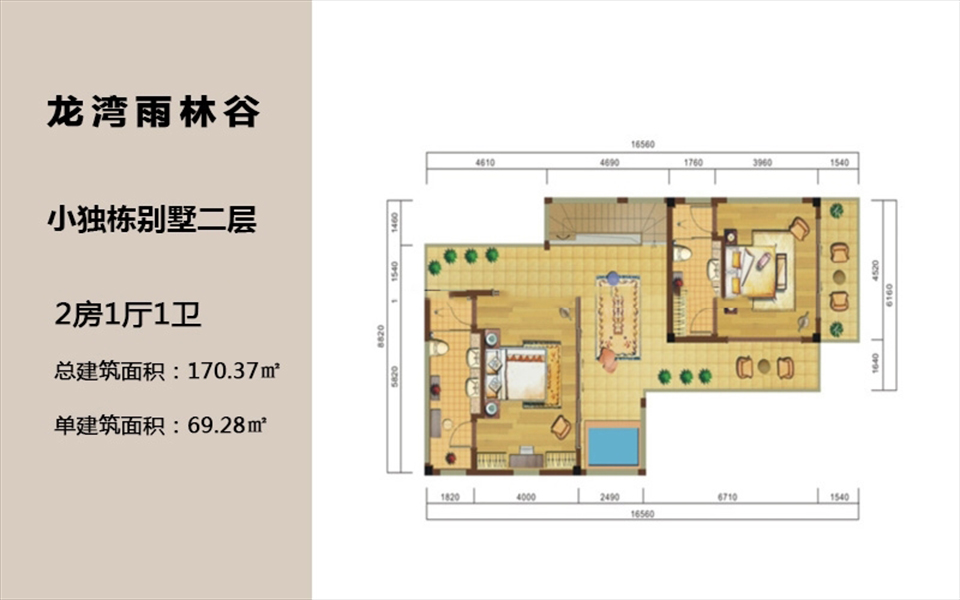 小独栋别墅B2户型 2房1厅2卫 69.28㎡