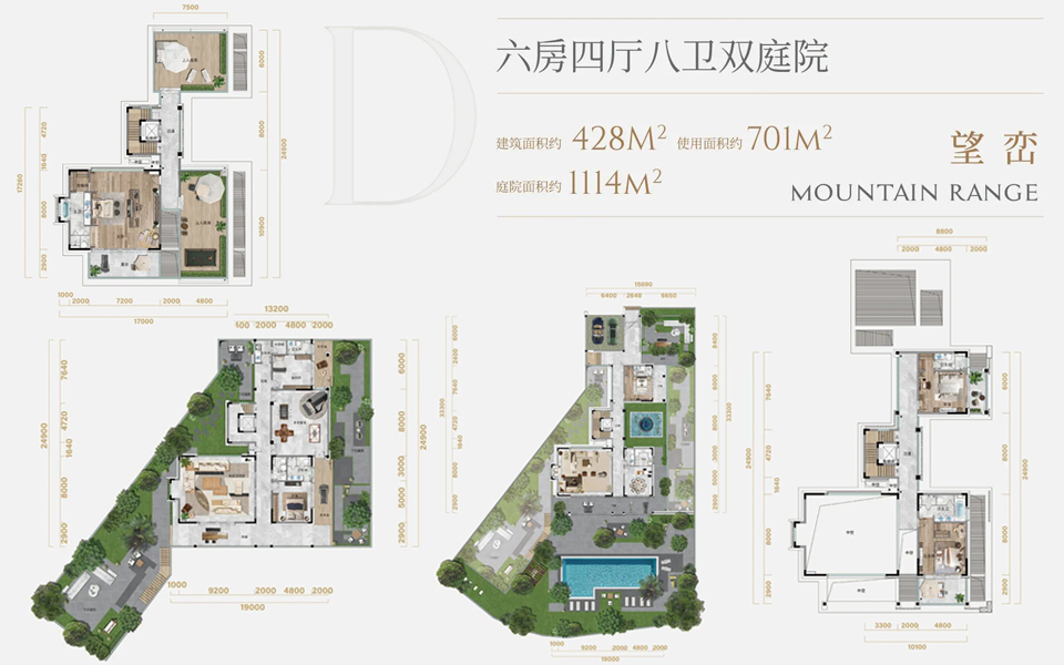 D户型 6房4厅8卫