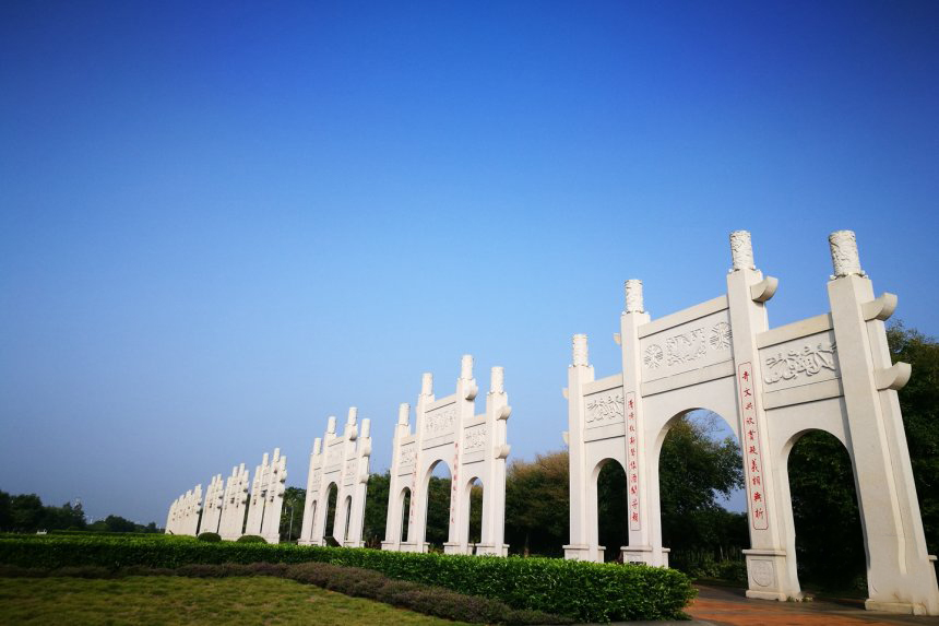 文澜文化公园