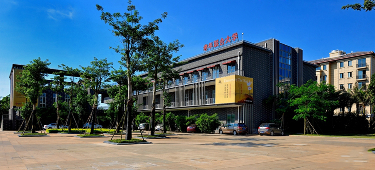 开维生态城实景图20