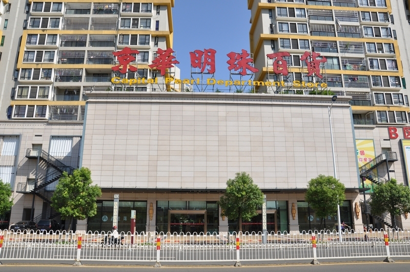 東方天澜滙配套图6