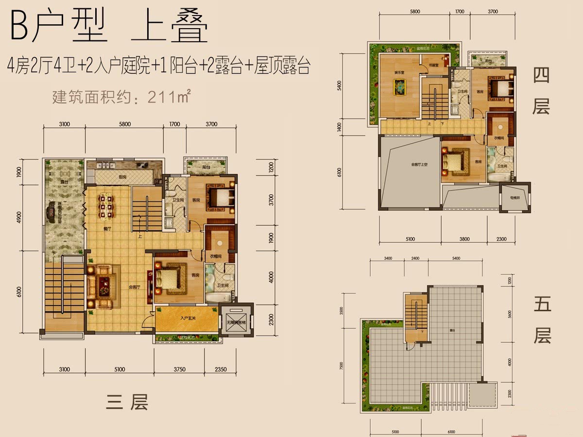 B户型 B户型