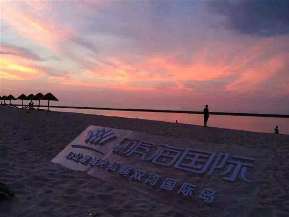 社区配套:沙滩