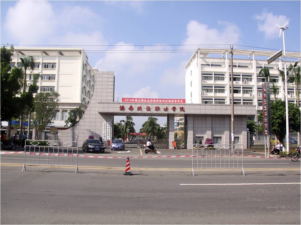 配套6