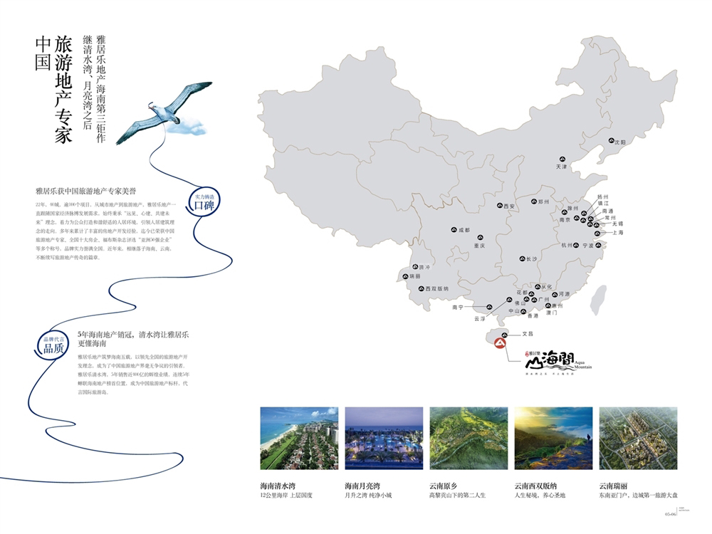 宣传效果图1