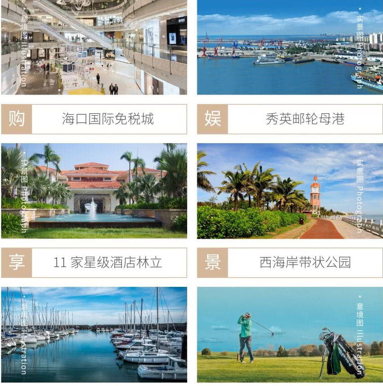 南光中心