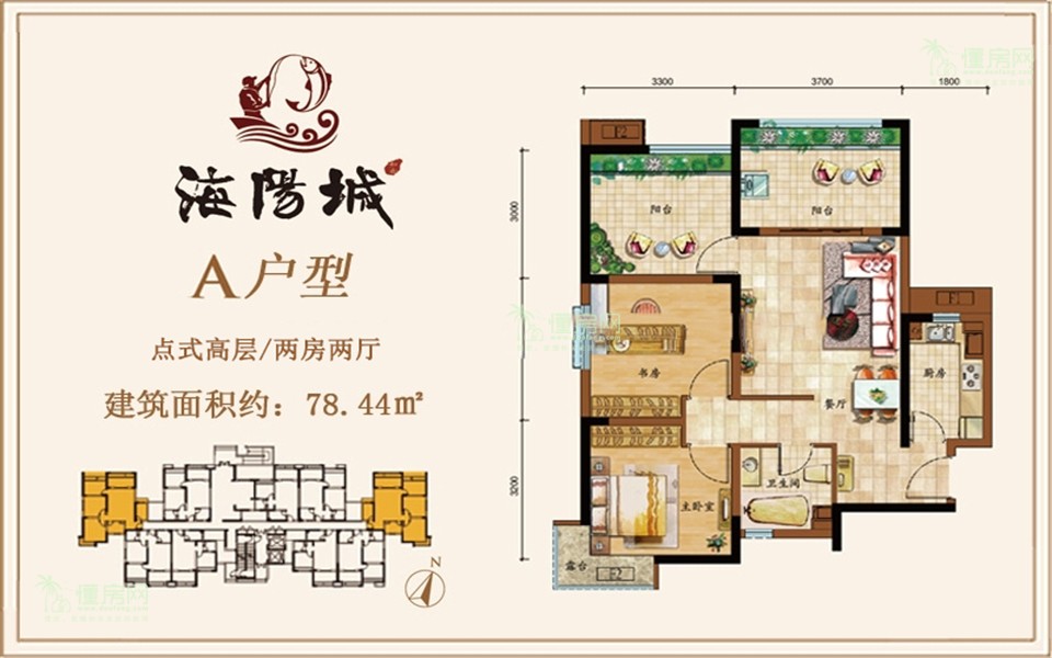 点式高层A户型 2房2厅1厨1卫 78.44㎡