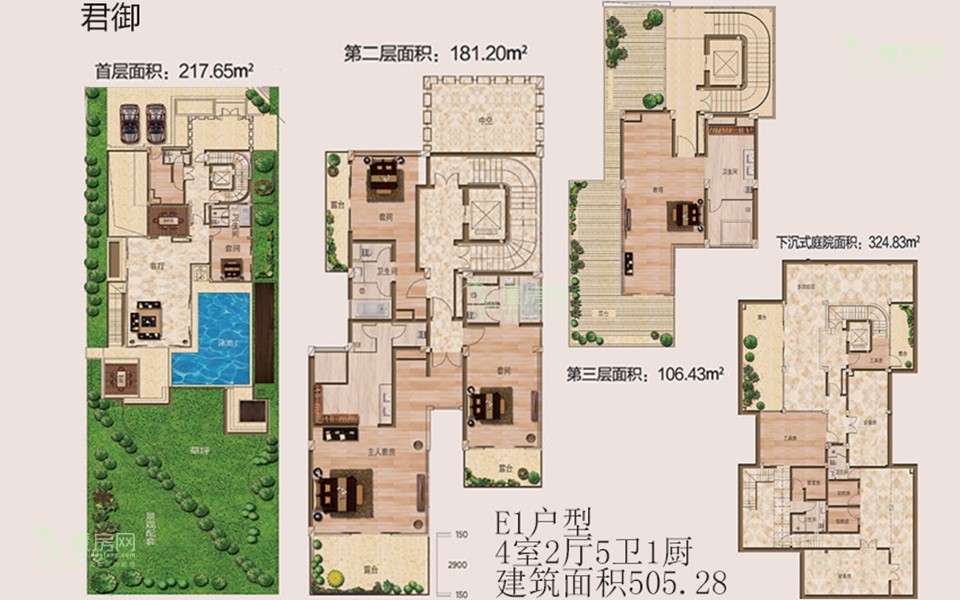 E1户型 4室2厅5卫1厨