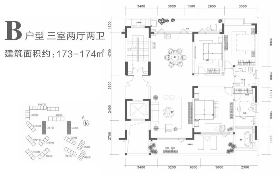 B户型 3房2厅2卫