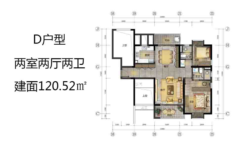 水悦园D户型 2室2厅2卫 