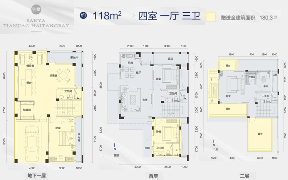 别墅 4室1厅3卫 建面118m&sup2;