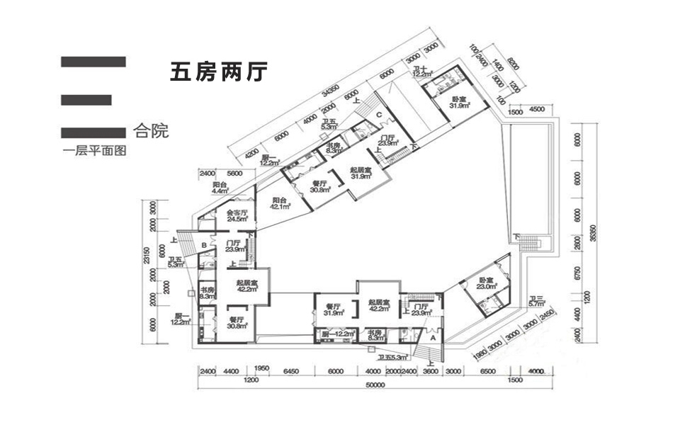 三合院一层平面图 5房2厅