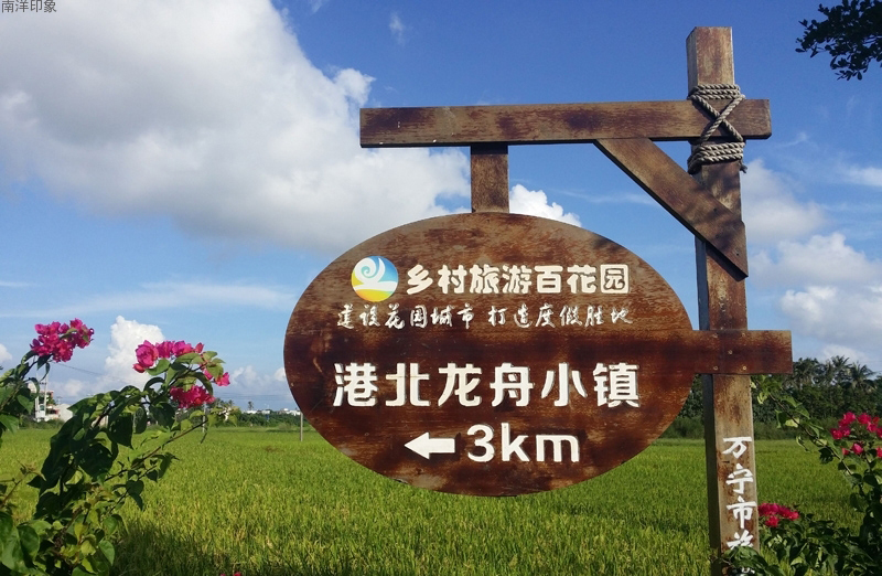 周边配套2