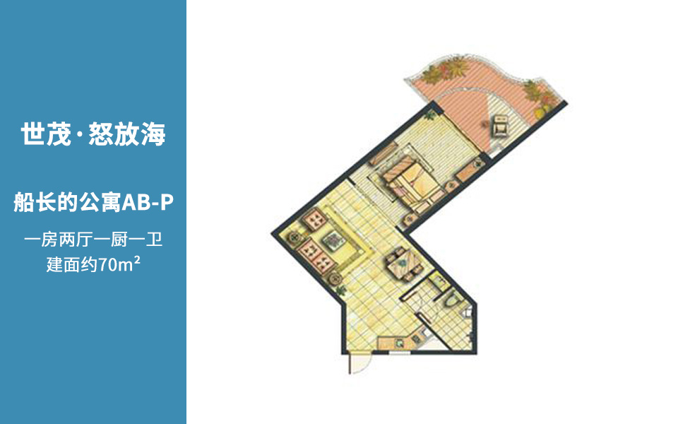 船长公寓AB-P户型图1室70㎡