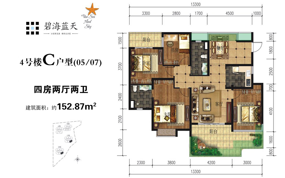4号楼 C户型（05、07） 4室2厅2卫 