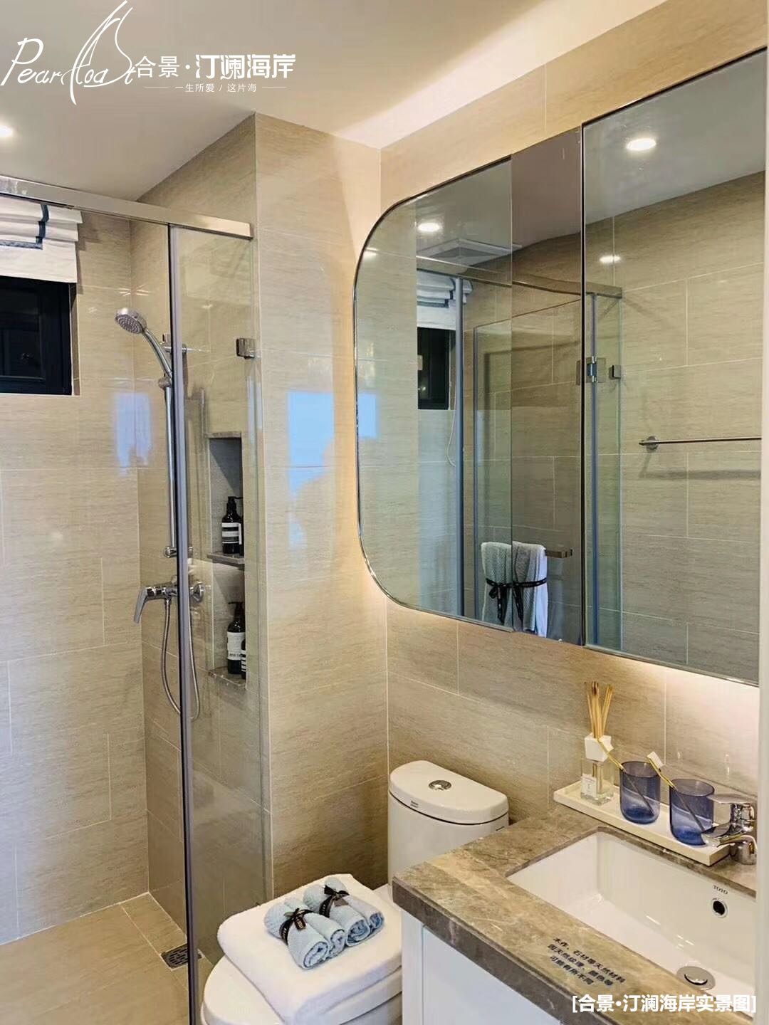 样板间5
