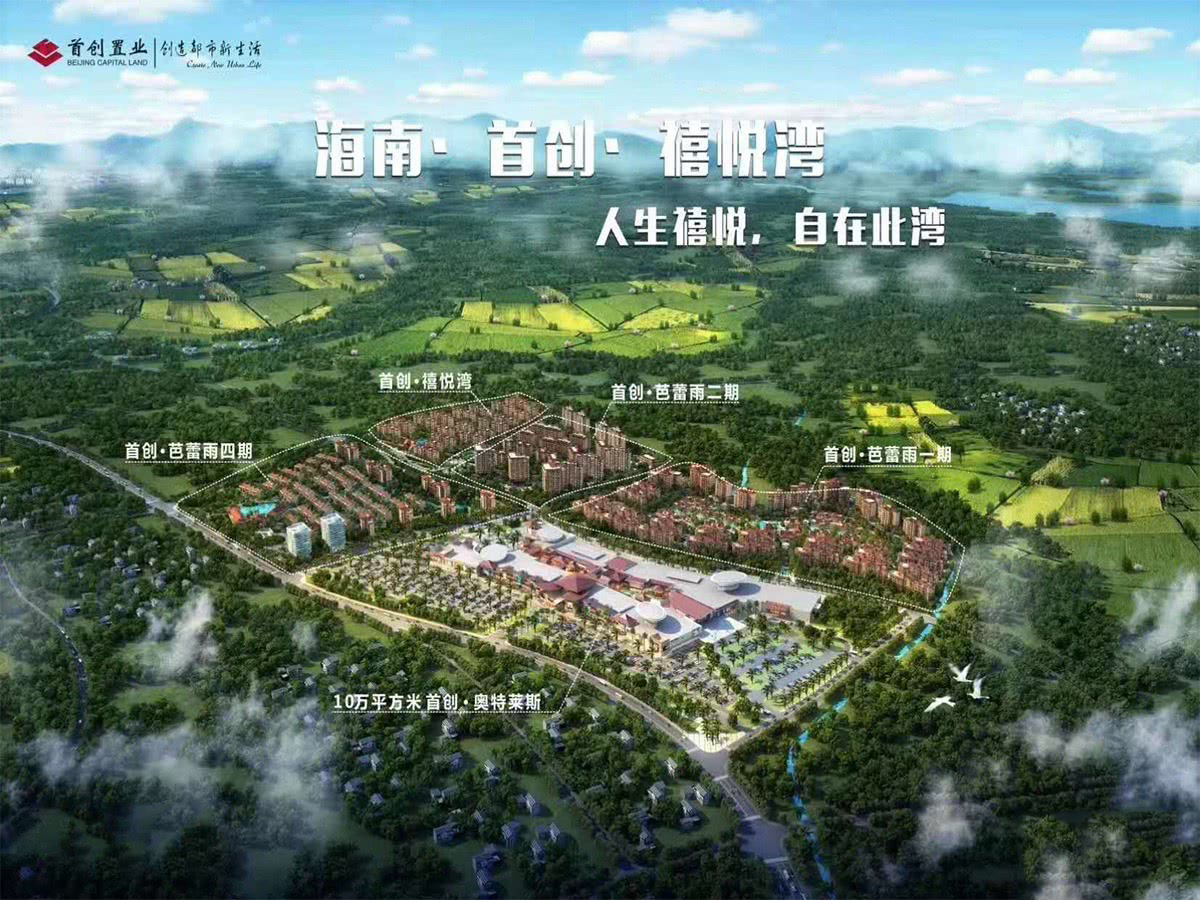 效果图2