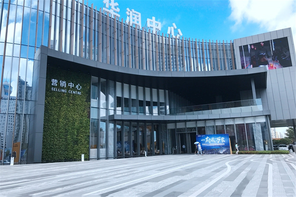 实景图1