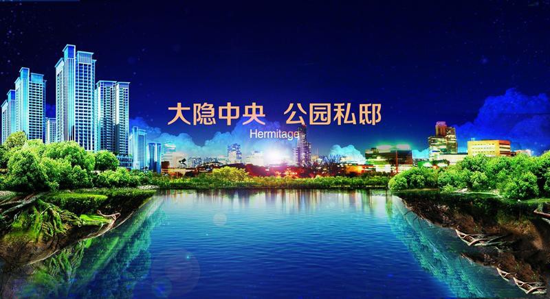 华盛&middot;中央公园效果图  99