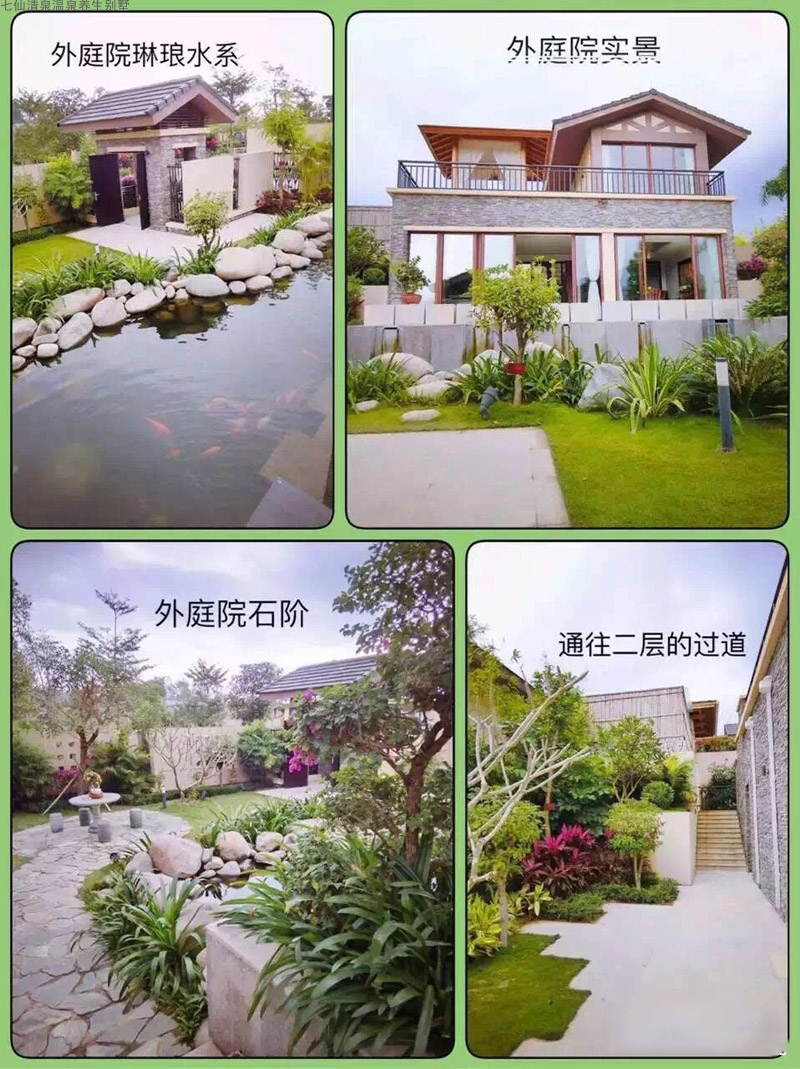 样板间5