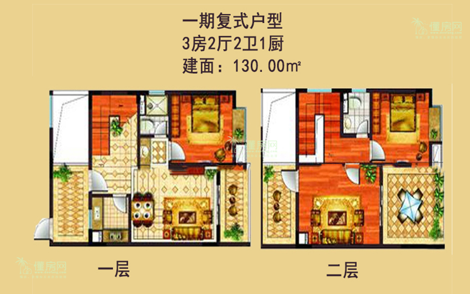 一期复式 3房2厅2卫1厨 130.00㎡