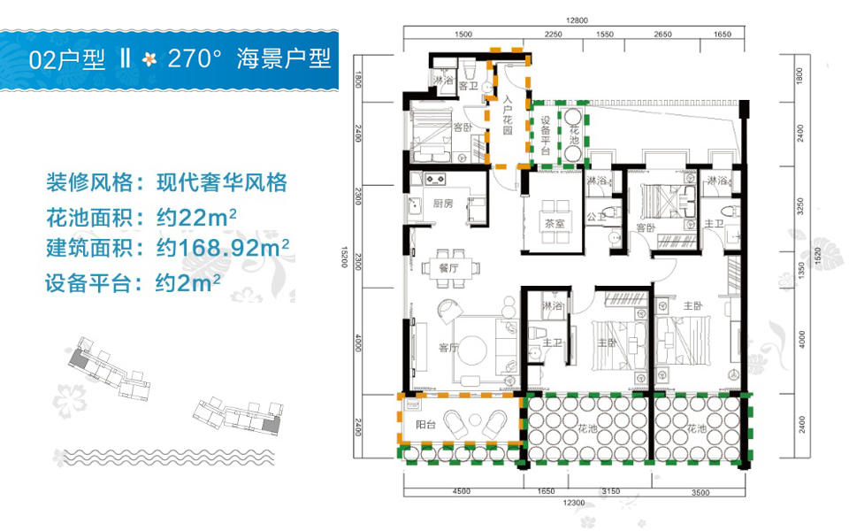 02户型 5室2厅4卫1厨